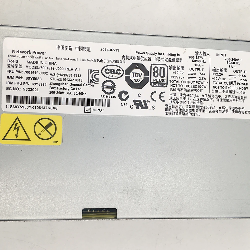 7001616-J000 For IBM X3850 X6 X3750 M4 Power Supply 7001616-J002 69Y5953 69Y5954 1400W 4 7001616-J000 For IBM X3850 X6 X3750 M4 Power Supply 7001616-J002 69Y5953 69Y5954 1400W - Image 2