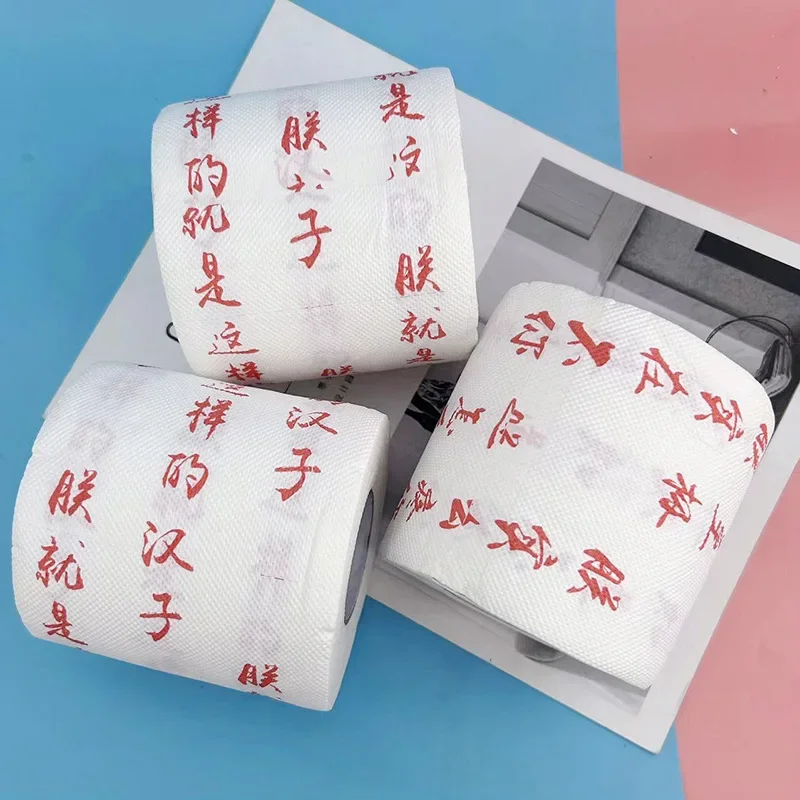 중국 황제의 말 인쇄 롤 용지, 스푸프 변기 용지, 파티 장식, 1 롤