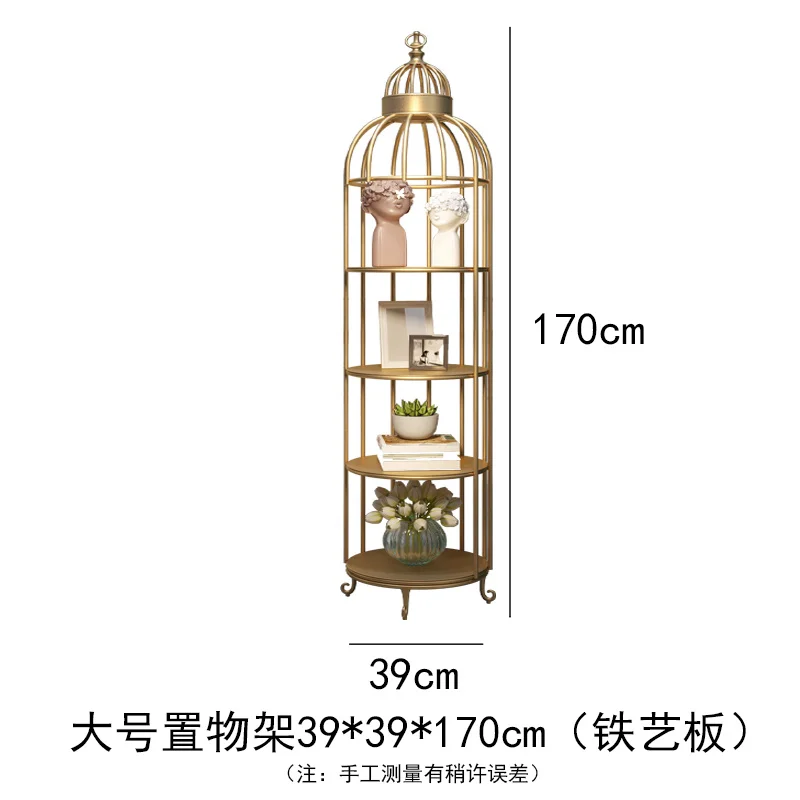 Modern Bird Cage Shaped Plant Flower Stand Bathroom Storage Tower Gold  Bookcase-Wehomz