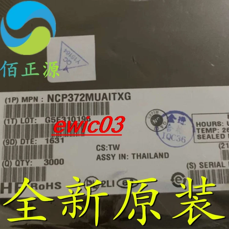 

Оригинальный stock NCP372MUAITXG NCAI372 IC LLGA-12
