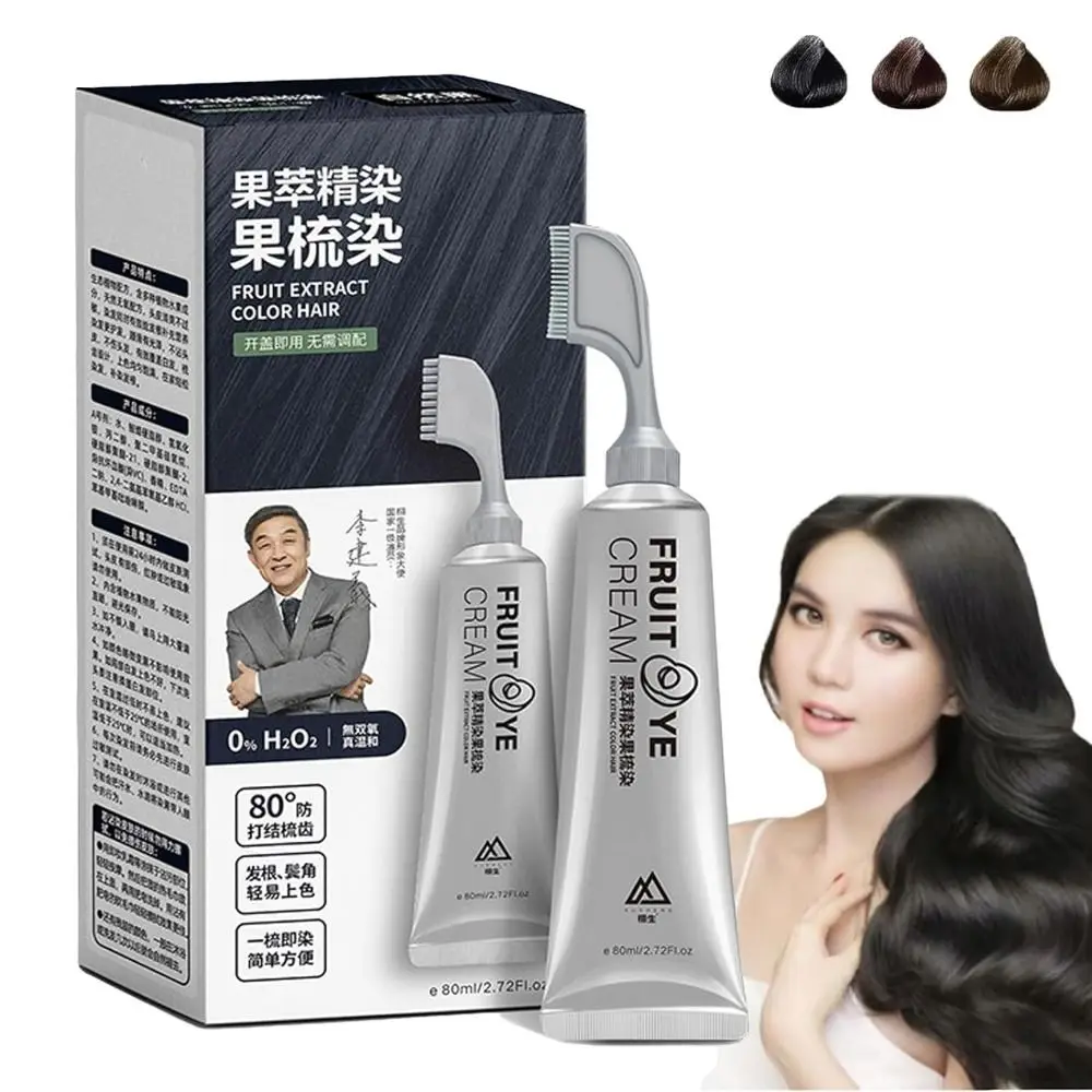 

80 ML Black Fruit Dyeing Hair Cream Natural Hair Dye Cream Keratin Hair Color Plant Essence Hair Washing Color Cream with a Comb