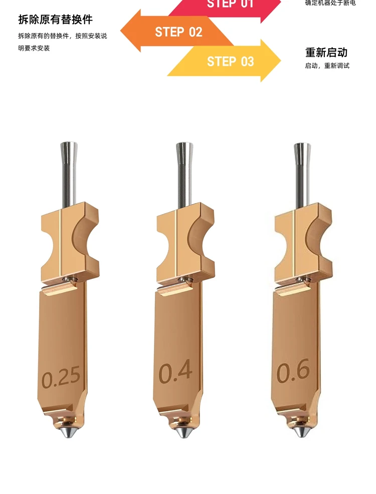 Flashforge AD5X Upgraded Integrated Hardened Steel Nozzle Assembly