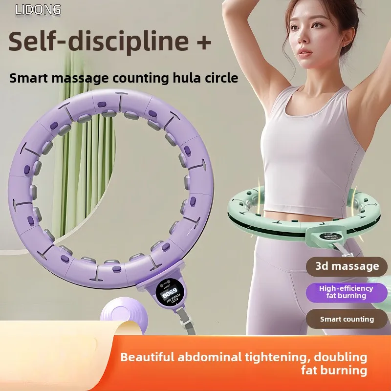 Intelligent Counting Sports Circle for Women Detachable Abdominal Splicing Silent and Won't Fall Off or Hurt The Waist