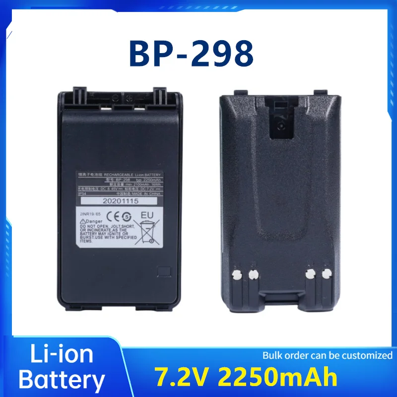 

Портативная рация, встроенная литий-ионная батарея 7,2 В, 2100 мАч для радио ICOM BP-298/U86