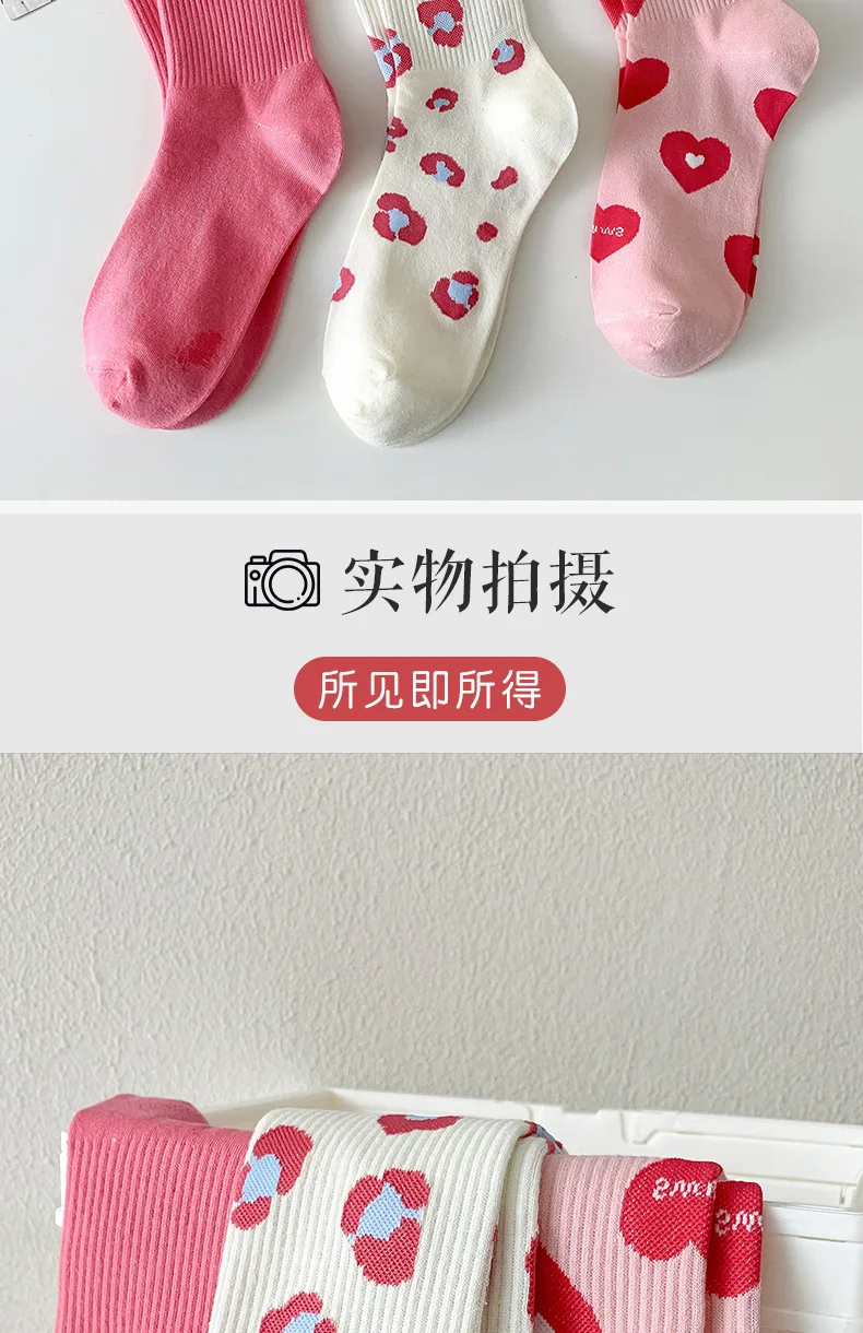 Description Picture 5 of itemSpring Summer Pink Love Cute Socks Cotton Ins Fashion Sports Kawaii Socks Harajuku Lette Designer Socks