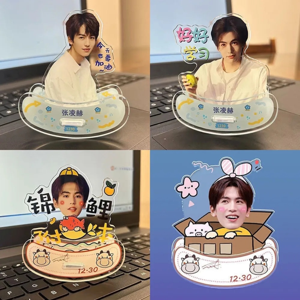 우아한 TV 드라마 Zhu Yu Peripheral Handsome Zhang Linghe Q 버전 카드 아크릴 Niuniu 스탠드 키체인 컬렉션 모델 선물