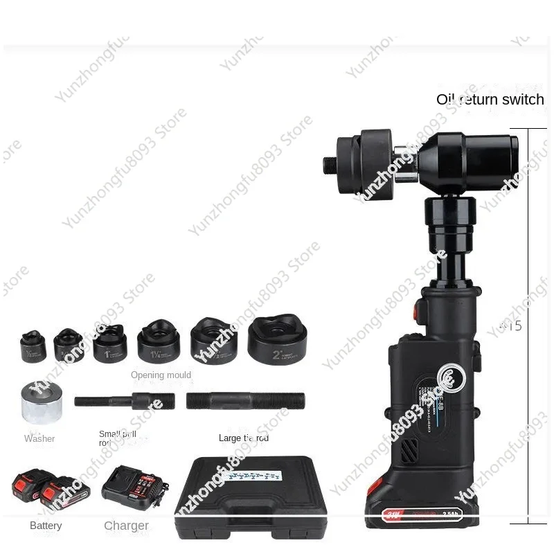 새로운 SME-8B 얇은 판재 펀칭기 배터리 구동 유압 펀칭 도구 전기 캐비닛 박스 스트레칭 홀 펀처