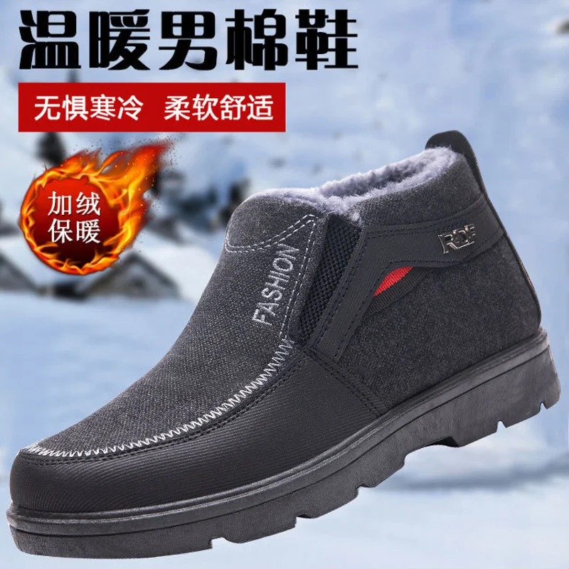 

Cotton Shoes for Men Winter Plus Velvet Slip-on Thickened Warm Snow Boots Durable Thick-soled Comfortable Non-slip Casual Shoes
