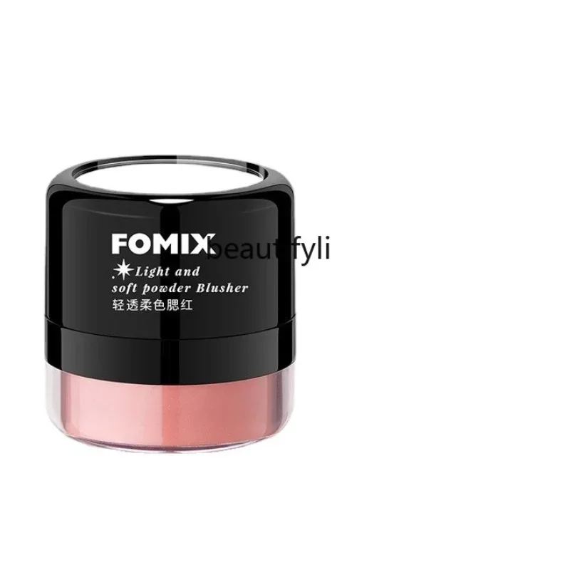 

zq Blush Air Cushion Chin Purple Cream Female Highlight Repair Integrated Plate Monochrome Rouge Red
