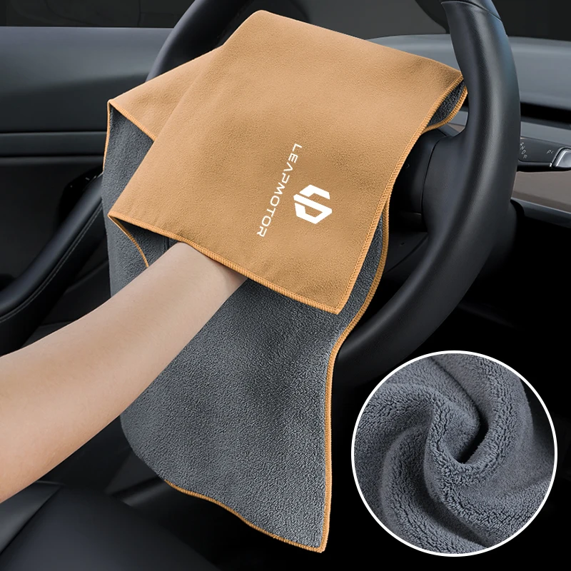 Leapmotor T03 S01 C11 C01 C10 Leap Suede Car Wash Towel Cleaning Rag Tools Interior Cleaning Soft Brush Dry Cloth