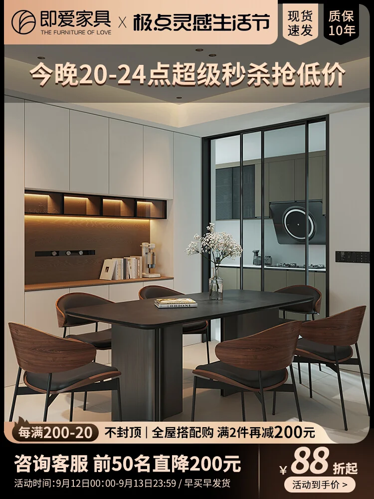 Italian Rock Slab Dining Table Modern Simple Rectangular Full Support Baseplate Black Retro Household Small Light Luxury Dining