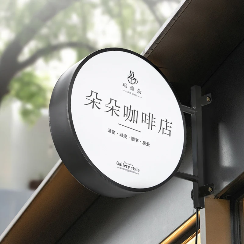 

Круглая светодиодная двухсторонняя настенная подвесная наружная световая коробка подвесная дверная головка Вывеска на заказ