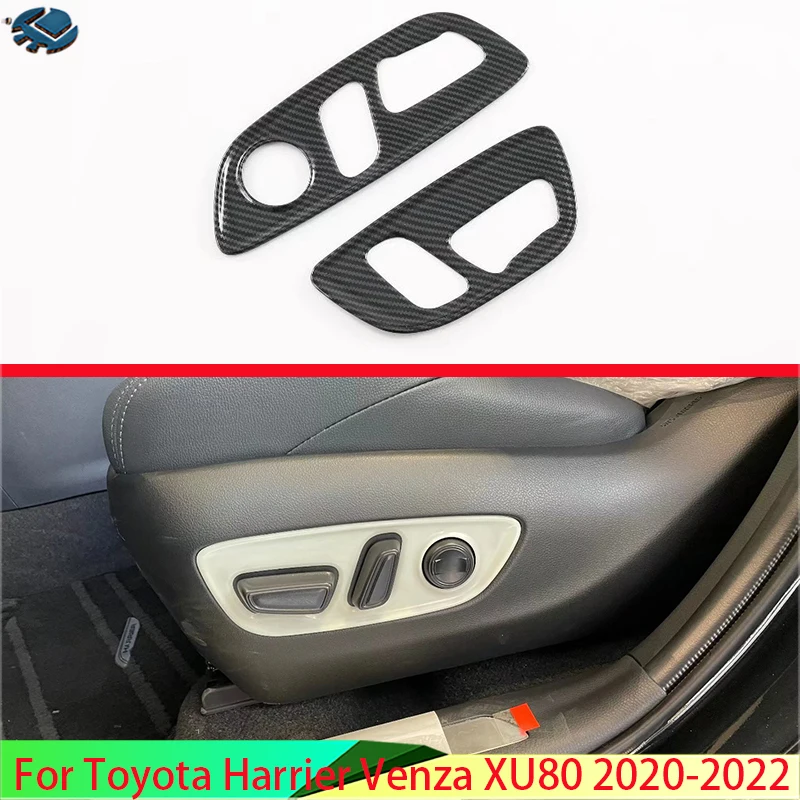 

Для Toyota Harrier Venza XU80 2020-2022 в стиле углеродного волокна Внутренняя регулировка сиденья переключатель кнопка Крышка отделка