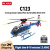 New C123 RC 6CH Double Brushless Direct Drive Single Paddle Aileron Free Helicopter model 3D Optical Flow EC135 Adult Boy Toy 1