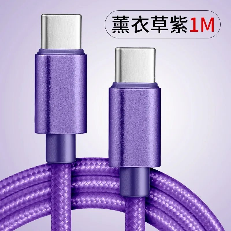 New 5A 66W Nylon Fast Charging USB-C to USB-C Cable - Available in 1m, 2m, and 3m Lengths