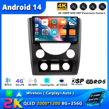Android 14 Car Radio For Ssangyong Rexton 2002 - 2006 Auto Stereo Multimedia Player GPS Navigation DVD 4G High-performance CPU 1
