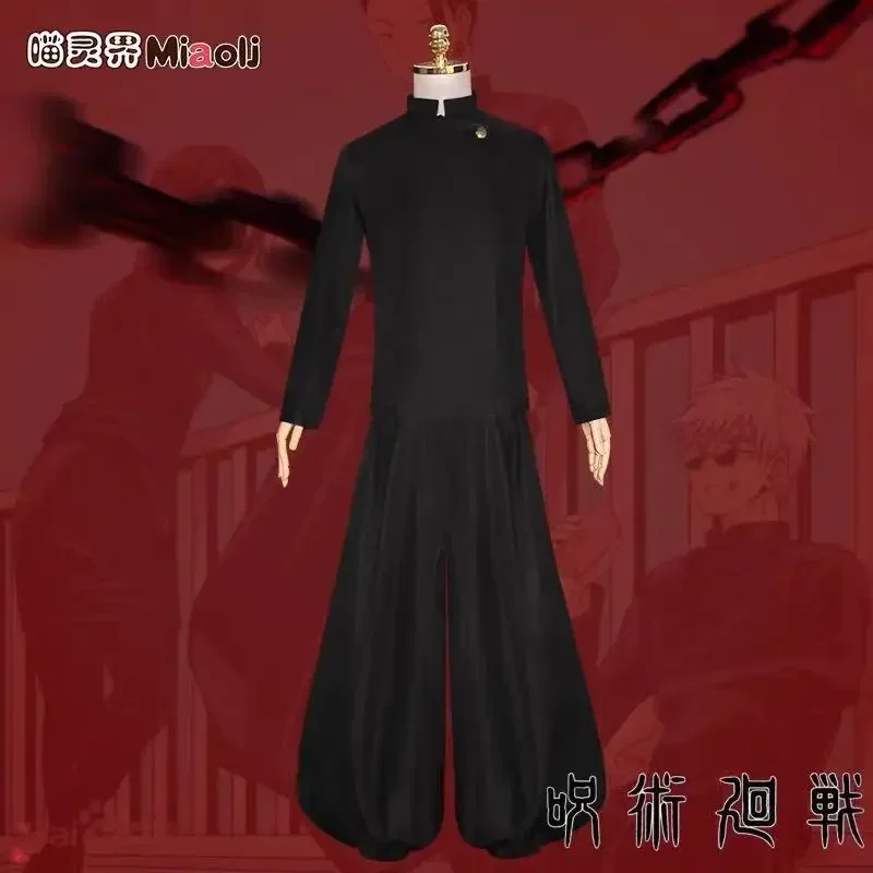 

Костюм для косплея из аниме «джутсу» (Geto Suguru)