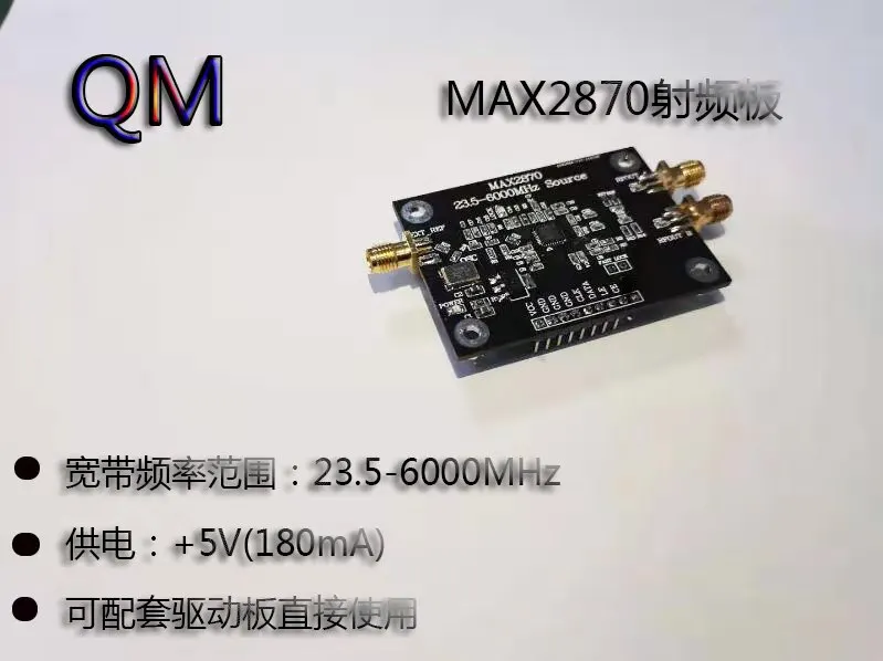 

6GHz DDS RF signal source PLL point frequency sweep frequency microwave signal source frequency synthesizing module MAX2870