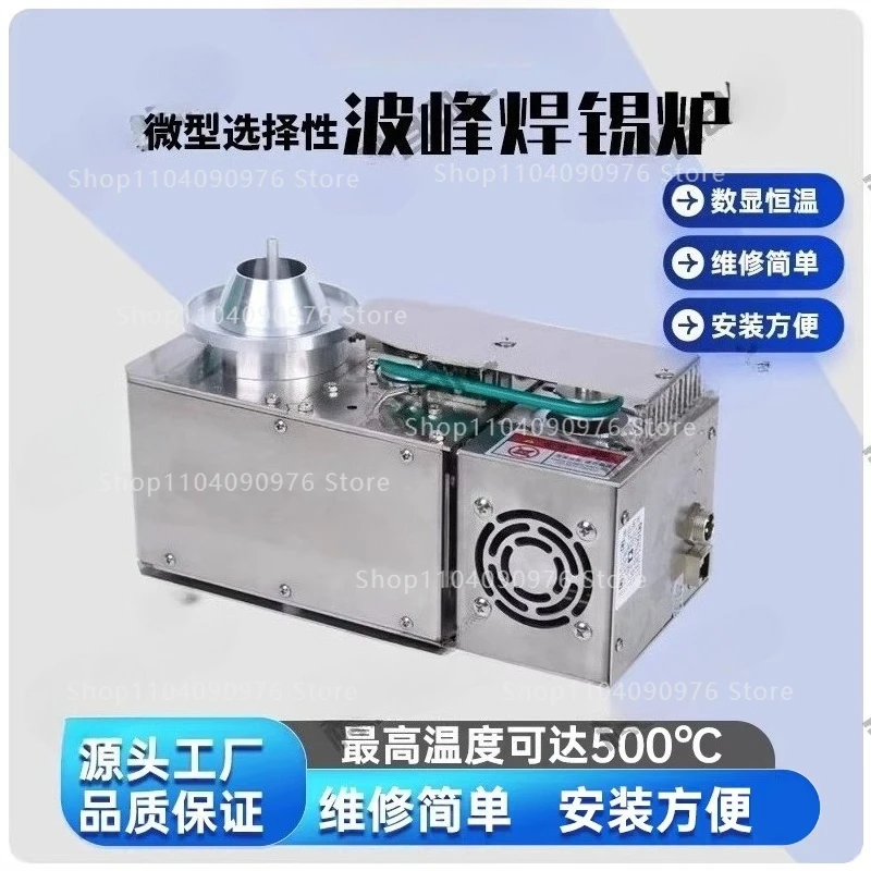 Selective Wave Soldering Machine Flux-Cored Soldering Machine Selective Solderin