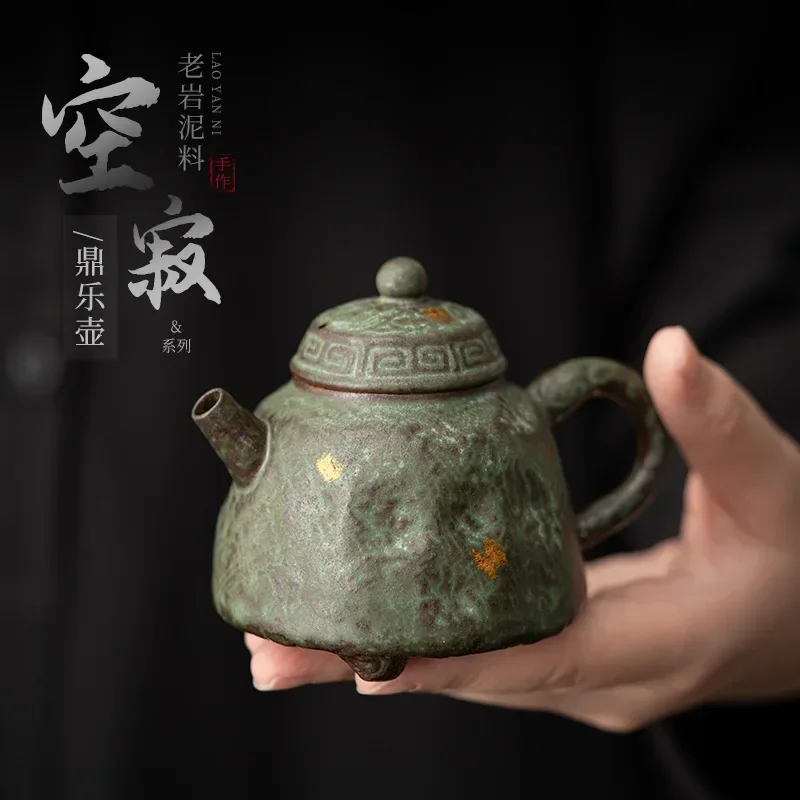 

Empty Zhai Old Rock Clay Dingle Pot Bronze Glaze Teapot Kung Fu Japanese Style Tea Making Device Tea Infuser Tea Kettle