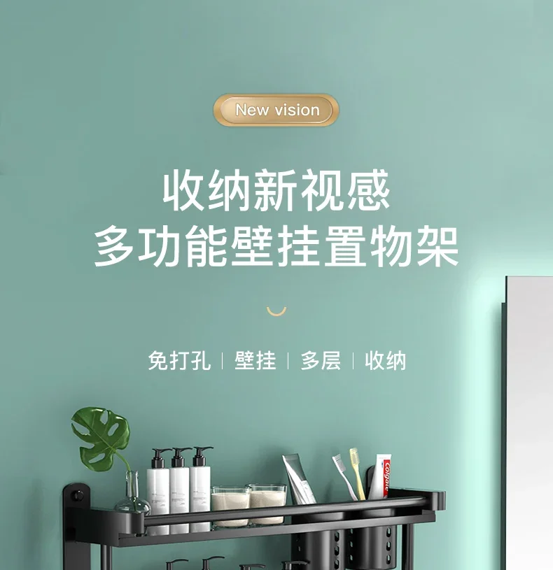 Description Picture 2 of itemBathroom Toilet Storage Rack 304 Stainless Steel Tower Rack Punch Free Towel Rack Wall Hanging Cosmetics Shelf
