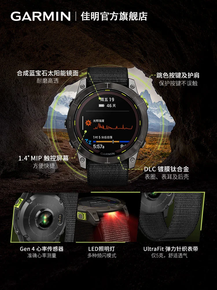 Garmin ε ߿  ġ, Ʈ , ո ð ũ, , Enduro2 Anduo, , ǰ
