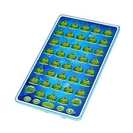 Arabic Quran Learning Machine - Muslim Islamic Holy Tablet Toy Kids' Learning Learning Educational Toys 2