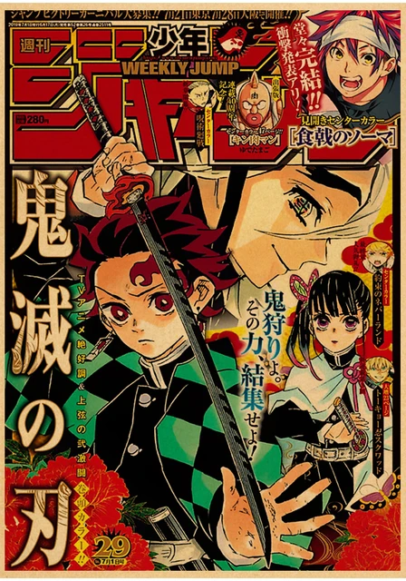 Manga Demon Slayer Kimetsu No Yaiba Tanjirou Nezuko Rengoku Anime Poster  Kraft Paper Vintage Posters Home