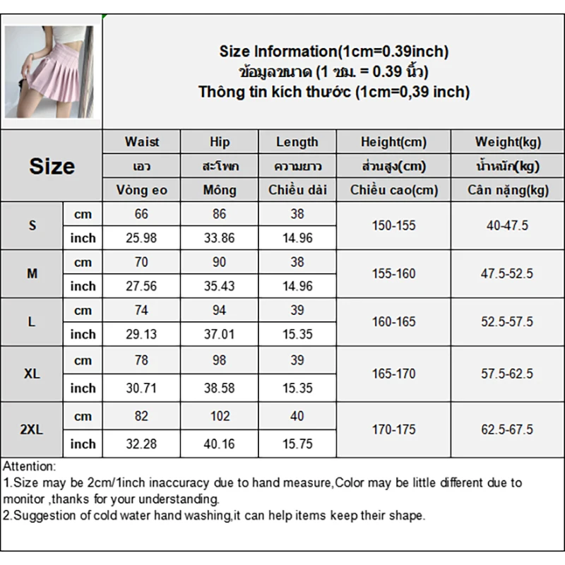 Рисунок 6 - Юбка-шорты женская с завышенной талией