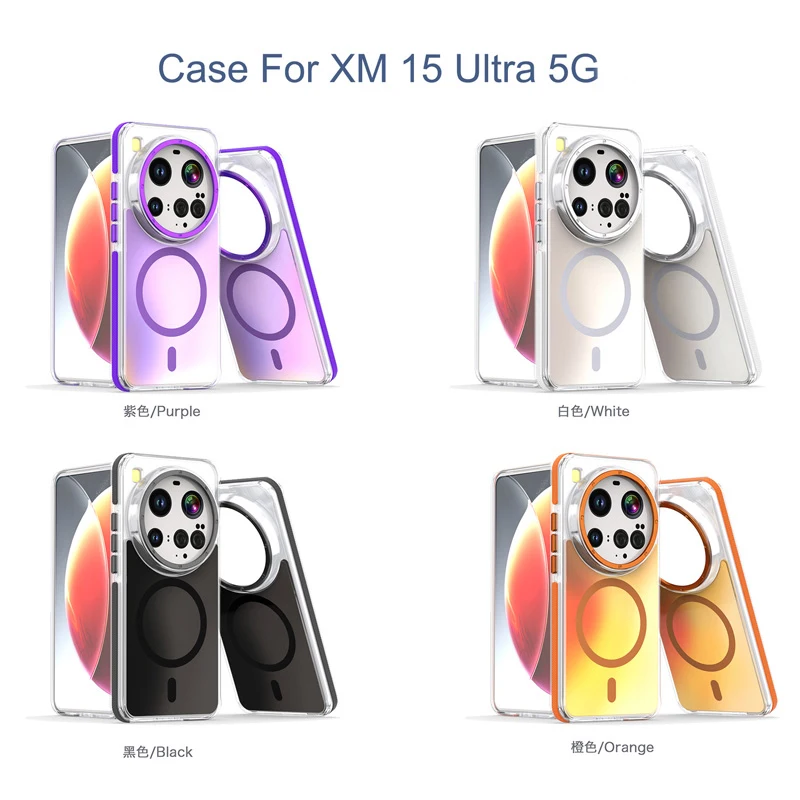 Colorful Magnetic Wireless Charging Bumper Case with Aluminum Button
