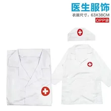 

Children's dress up doctor suit