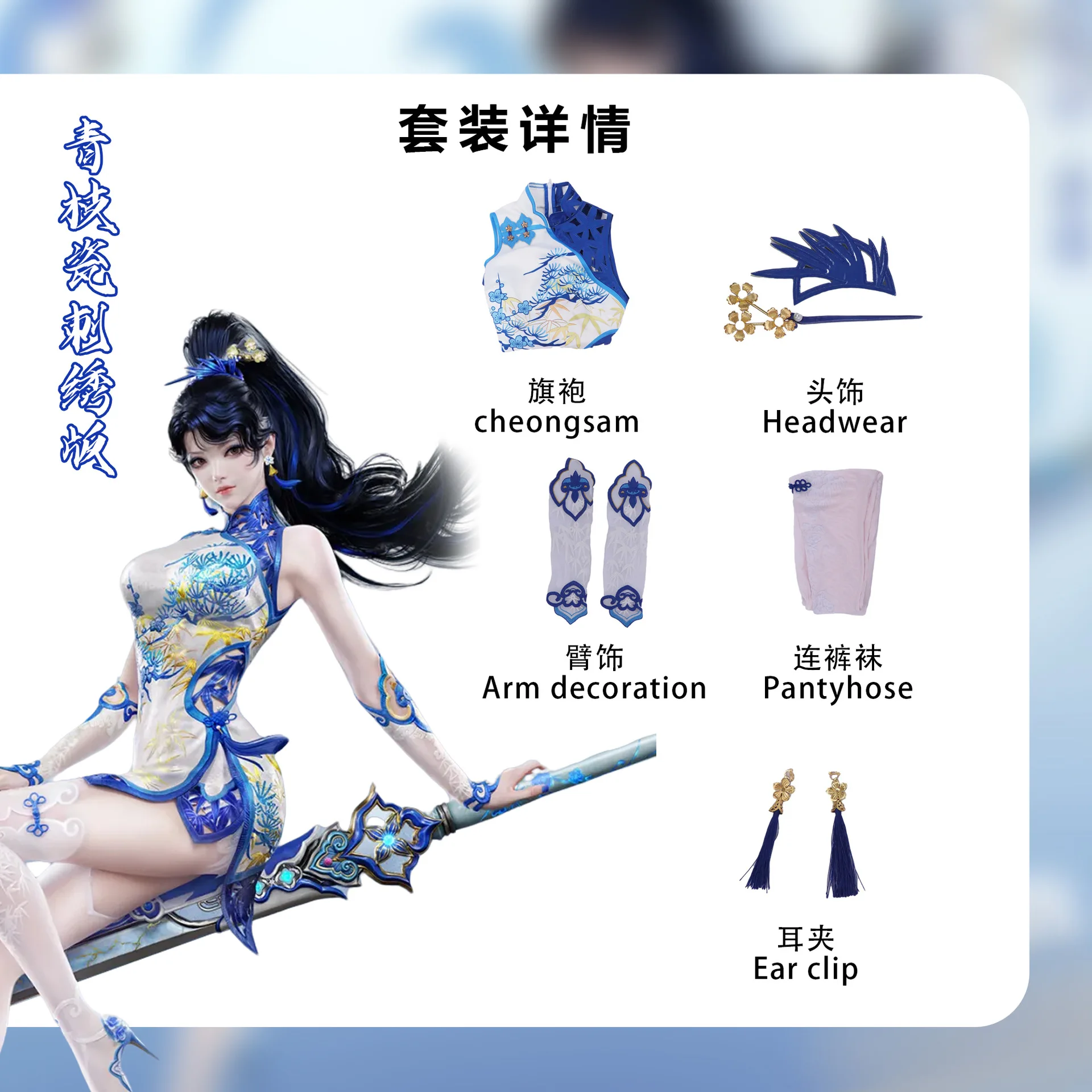 Naraka BladePoint Qingzhi ڱ   ڽ ڽƬ ġĿ ġĿ  ǽ ҷ    Ʈ
