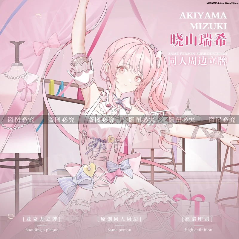 Game Doujin AKIYAMA MIZUKI Acrylic Stand Model Plate 21cm Figure
