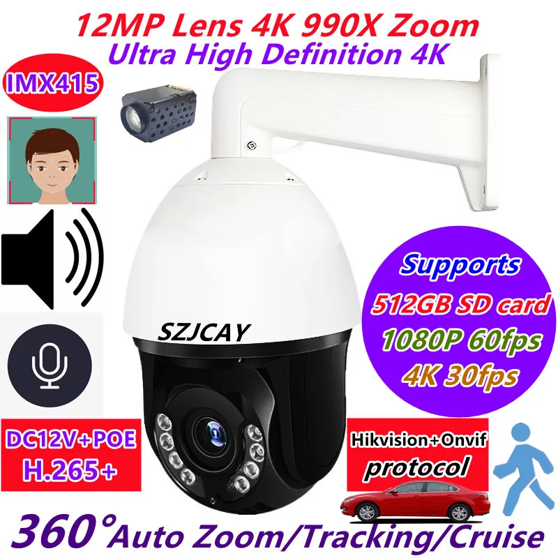 IR 230m 12MP 4K POE PTZ IP Camera Hikvision Protocol 4G Sim Card Outdoor Auto Tracking Zoom CCTV Surveillance Camera Onvif Dahua