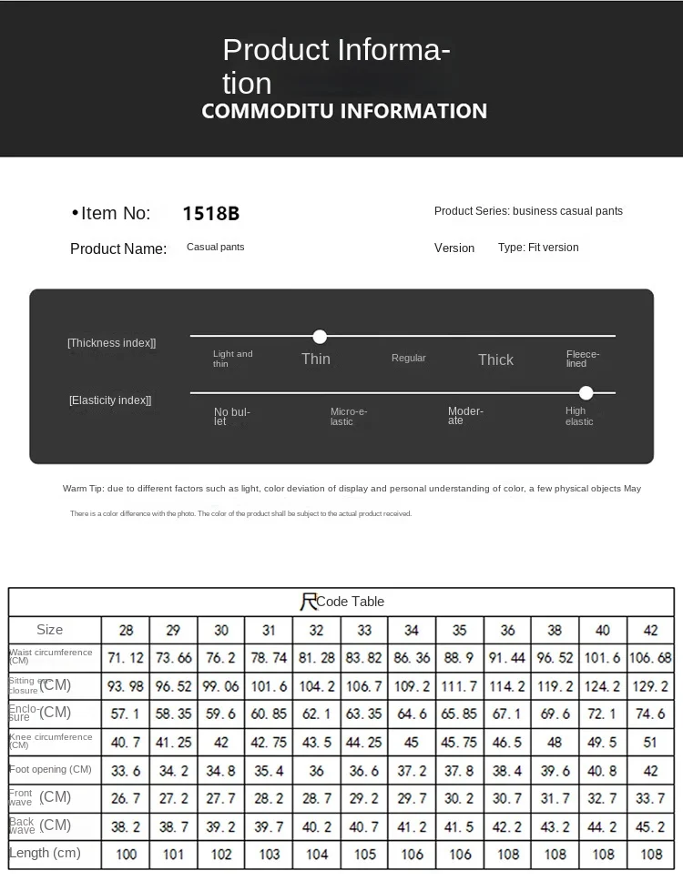 Description Picture 2 of itemIce Silk Business Casual Pants Men's Summer Thin Suit Pants Stretch Youth Daily Office Breathable Business Trousers