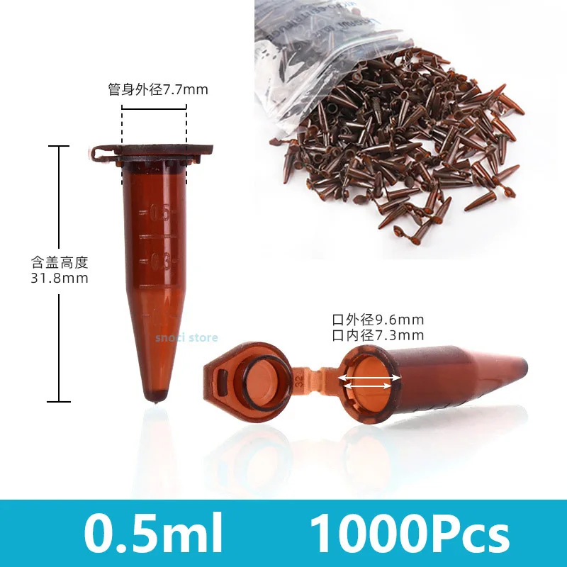 Experimental Brown Centrifuge Tube Dark EP Plastic 0.5ml 1.5ml 2ml 10ml 15ml 50ml 50 ~ 1000pcs plastic test tubes centrifuge tube