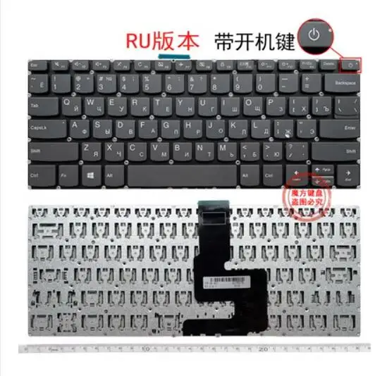 

Русская клавиатура для LENOVO IdeaPad 320-14ISK 320S-14IKB 320S-14IKBR S145-14AST S145-14IGM S145-14IKB S145-14IML