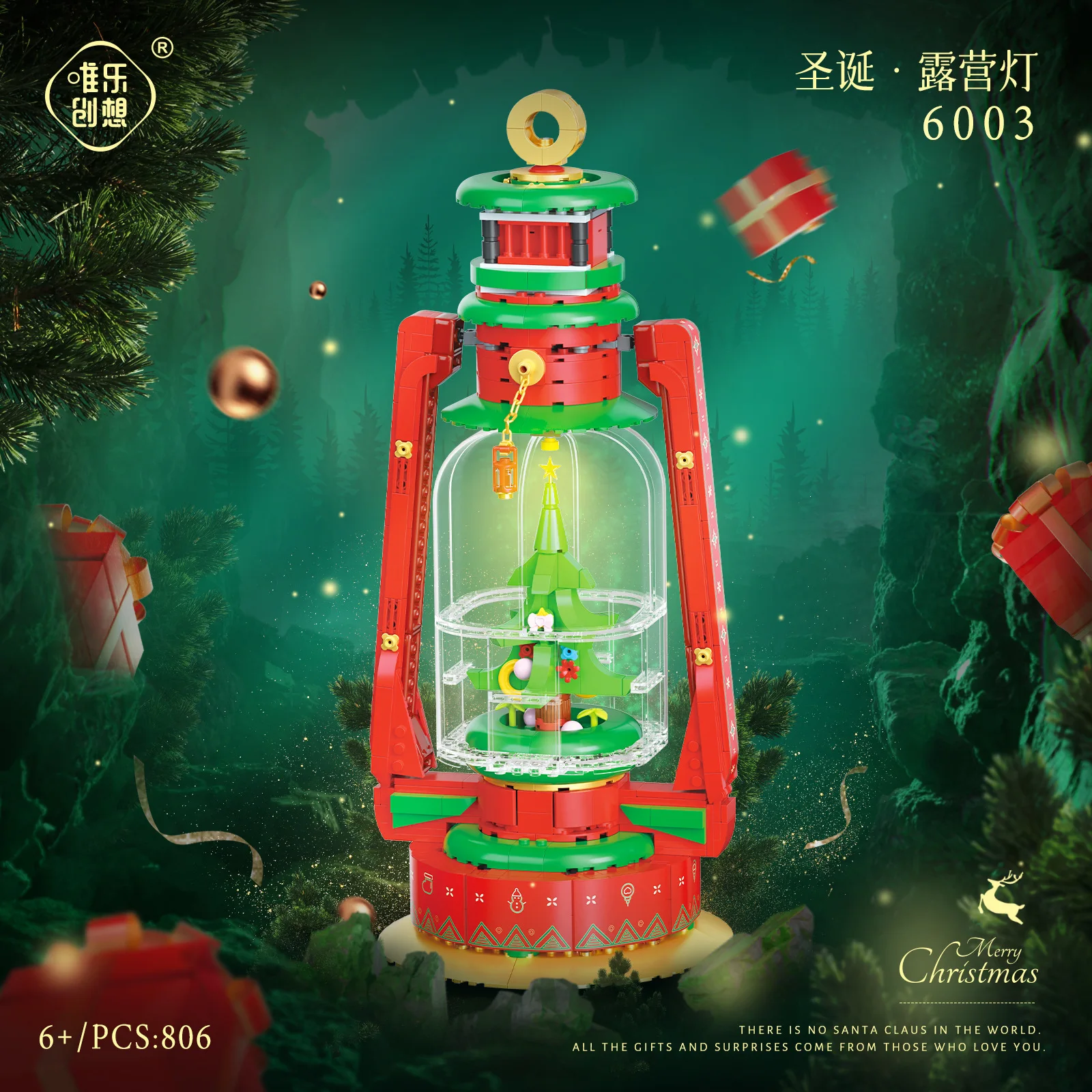 WL-6003 Christmas Camping Lights