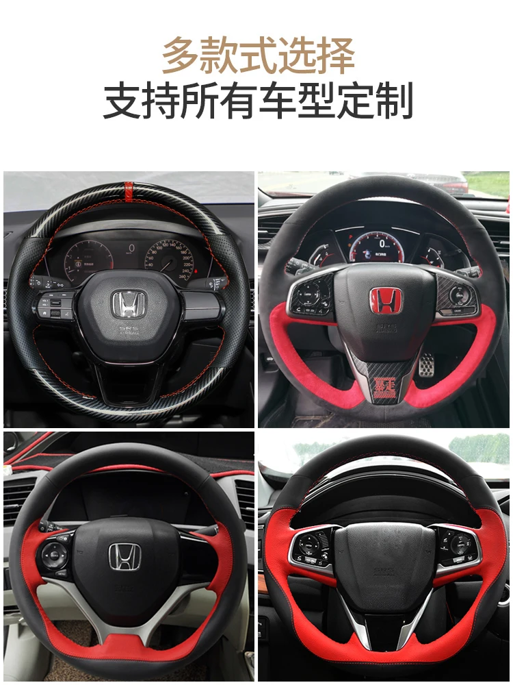 Coprivolante In Pelle PU Motor Trend Per Honda Civic 2007-2012 - Rosso, Antiscivolo, Confortevole
