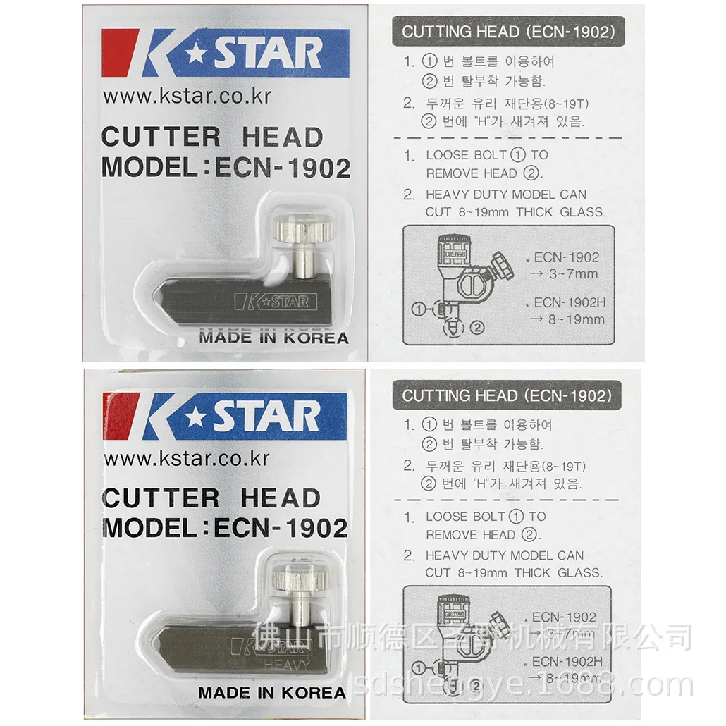 유리 커터 원래 한국 KSTAR-EC-1902 유리 T-커터 커팅 헤드 3-7mm 또는 8-19mm