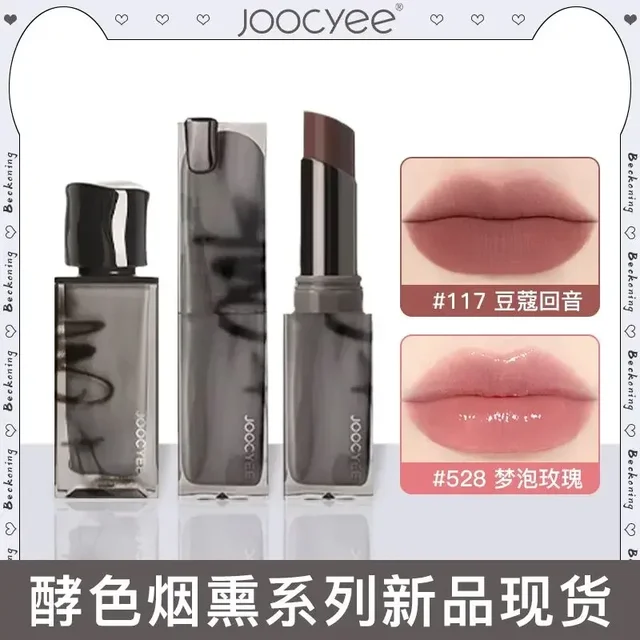 JOOCYEE Smoky Powder Mist Matte Lipstick Lasting Non-stick Cup Natural Nude Color Mirror Lip Glaze Lip Beauty Makeup Maquillage 1