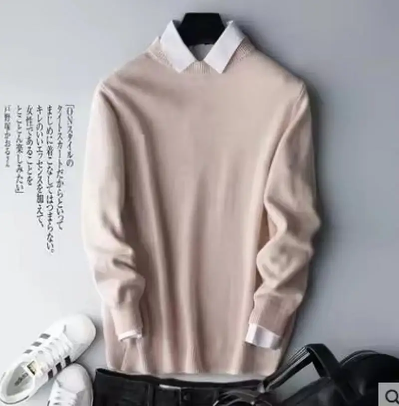 Khaki O-Neck