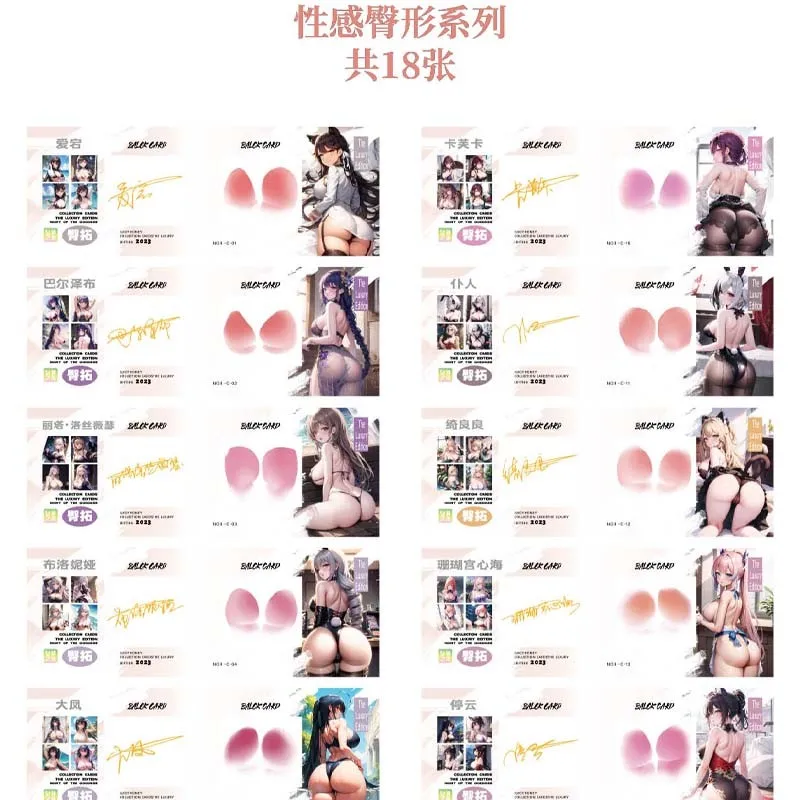 Рисунок 4 - Коллекция редких открыток для бикини