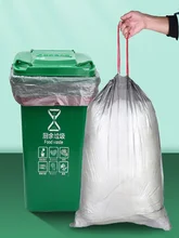  Nymph Drawstring Closing Garbage Bags Household Portable Disposable Garbage Storage Supplies Kitchen Large Thickening Trash Bags 