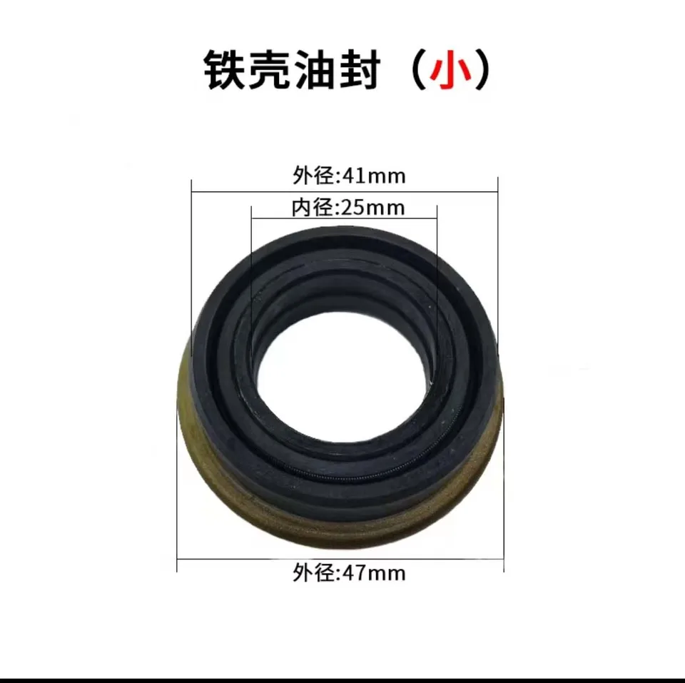 1x 25X41X9.5 25X52X9.5 25*41*9.5 25*52*9.5 Olio Di Tenuta - Foto 5