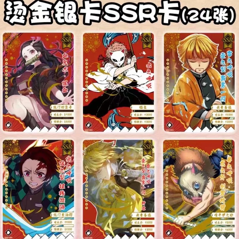 Special offer Demon Slayer Collection Card TCG Anime Booster Pack Box Nezuko Kamado Rare Board Table Game Kids Birthday Toy Gift