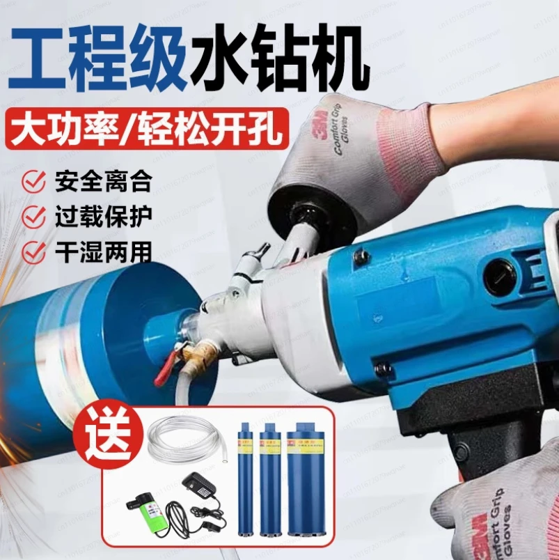 Suitable for High Power Portable Diamond Drilling Machine Water ...