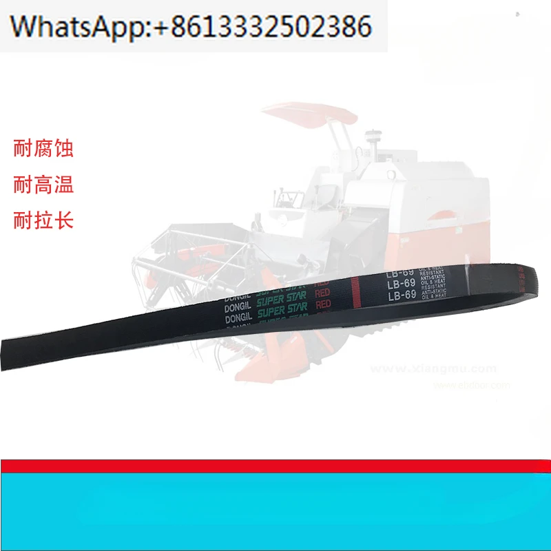 

58868870 82 ремень для уборки SB69LB69