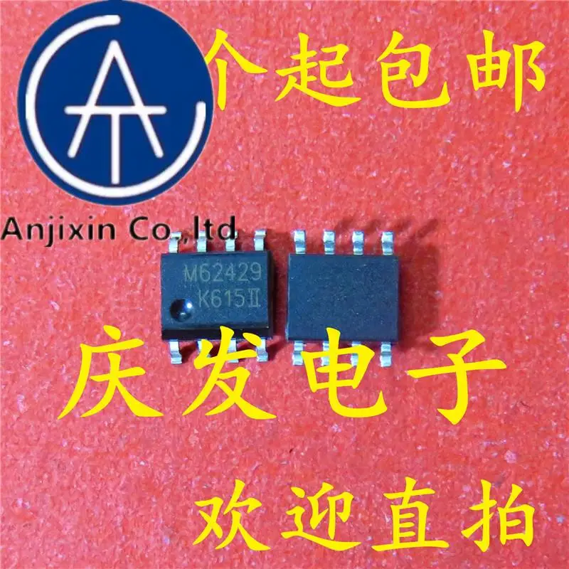 

10pcs 100% orginal new in stock FM62429 M62429 SOP8 digital potentiometer chip