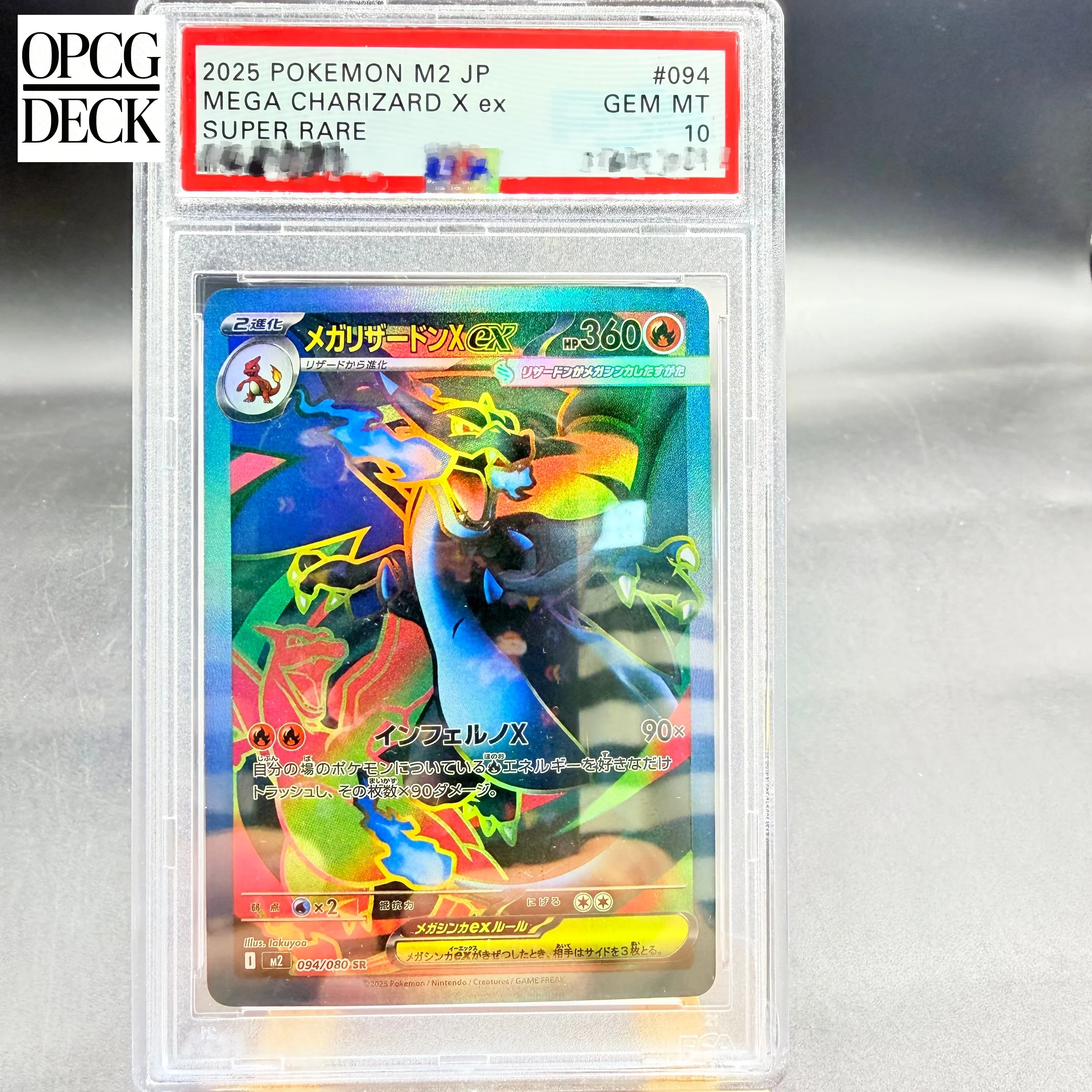 DIY PTCG Rating Card 2025 M2 JP MEGA CHARIZARD X ex SUPER RARE 094/080  Collection Card Copy10Points Rating Card Anime Game Gift - AliExpress 26